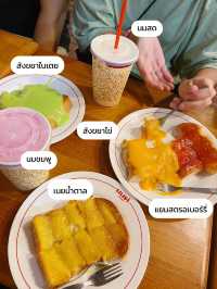 🍞 พาไปกิน 'มนต์นมสด' ร้านดังสาขาเชียงใหม่🥰💕
