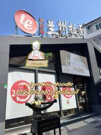 Lanzhou Noodle บะหมี่เส้นสด สไตล์จีนแท้ ๆ