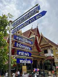 วัดเทพลีลา