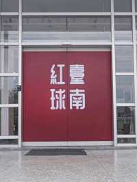 #國立成功大學-台南市東區