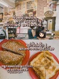 ฮ่องกงแซ่บบเวอร์ !