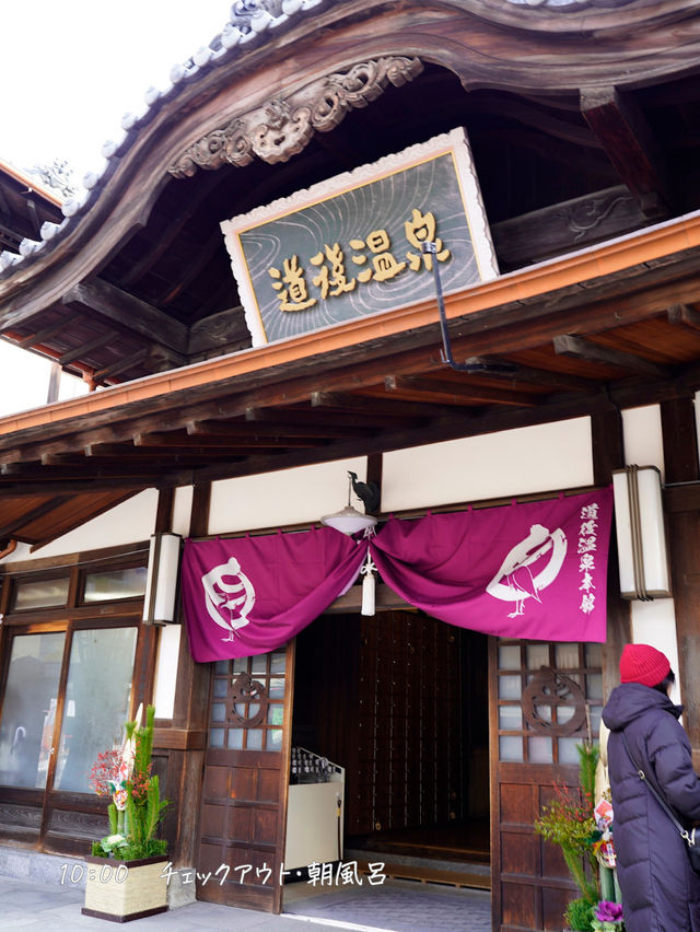 【四国周遊！】初四国旅行の人必見！王道を巡る旅行プラン