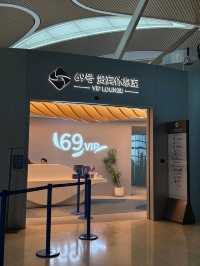 Discover the Shanghai Pudong Terminal 2 VIP Lounge