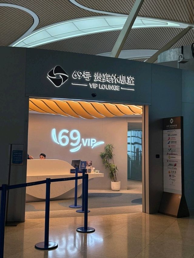 Discover the Shanghai Pudong Terminal 2 VIP Lounge