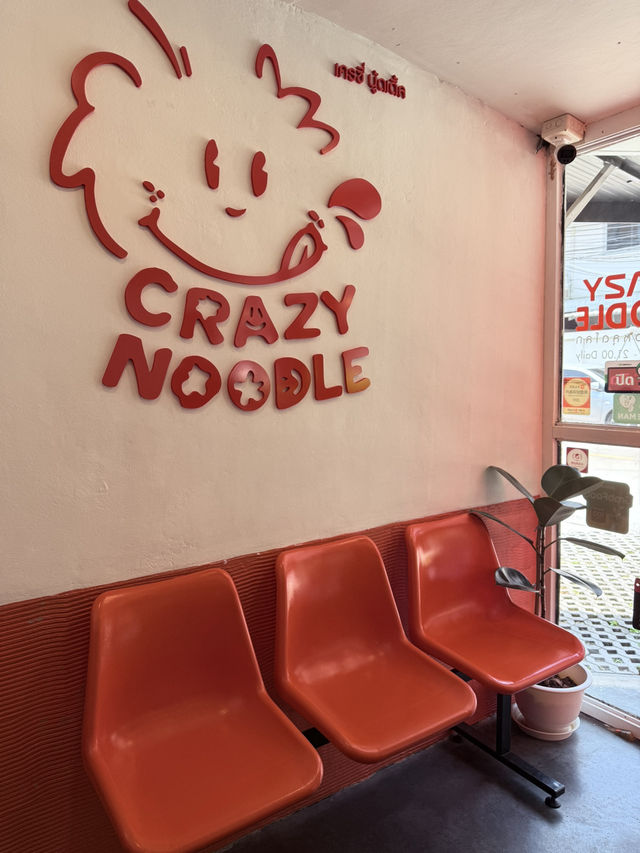 📍น้ำเงี้ยวผัดแห้ง Crazy Noodle x ป้าสุข