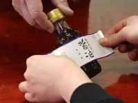 埼玉縣🇯🇵 親手製作醬油初體驗