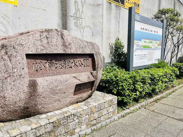 The Funabashi Port Water Park