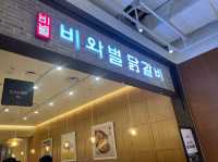 안성스타필드 닭갈비맛집