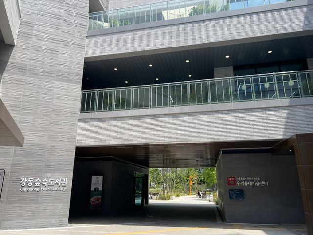 도서관에서 양식을 쌓고 냇물을보며 산책, 이런 여행어떤가요