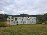 Doumen Public Park