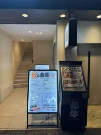 Sukiyaki Hokuto