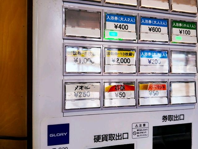 [🇯🇵 長崎] 長崎の温泉地、雲仙（うんぜん）でおすすめの日帰り温泉スポットをご紹介します。