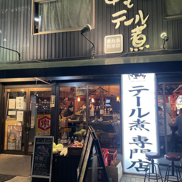일본 교토 저녁 여행 코스 추천 Japan Kyoto