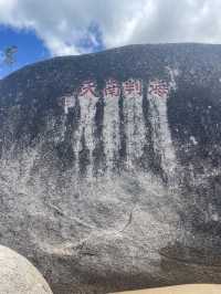 5A級景點，天涯海角