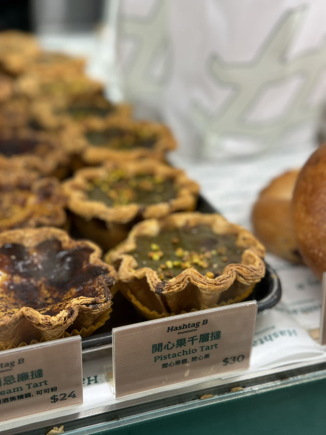 將軍澳人氣麵包店 Hashtag B 🍞