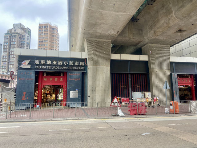 香港好去處✨油麻地玉器小販市場📿香港玉石聚集地💎