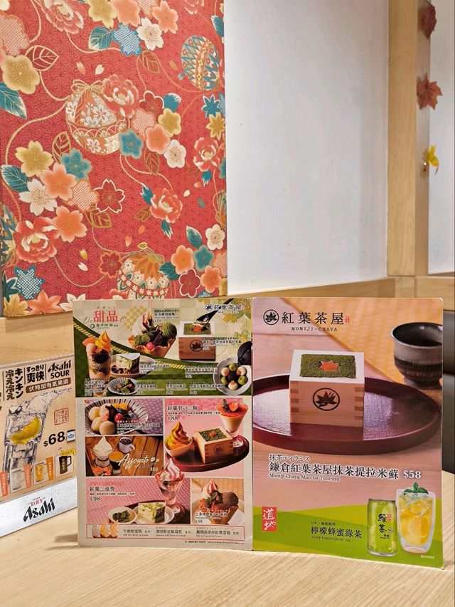 🍁精緻美味の日式料理