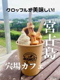 観光客は知らない！？宮古島穴場カフェ  