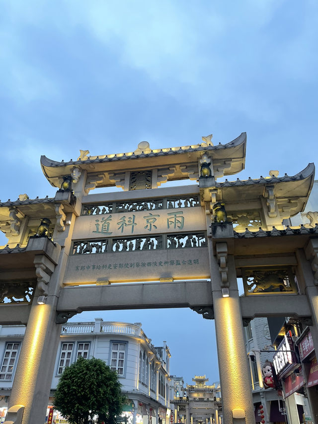 Hidden Gem Waiting For You In Chaozhou!