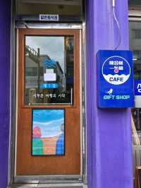  🥨👗양양 소품샵&카페 다양한소품 그리고 커피 마음이동해