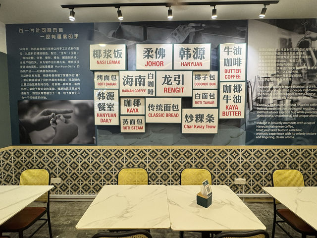 HanYuan Daily 韓源 – Eco Botanic: Nanyang Flavors in a Modern Cafe