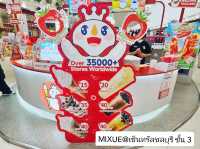 🧋🍦MIXUE สาขาเซ็นทรัลชลบุรี