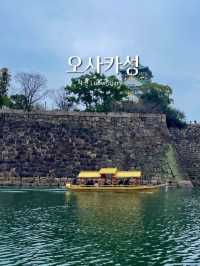 🏯 오사카 베스트 여행지! 오사카성 200% 즐기는 방법