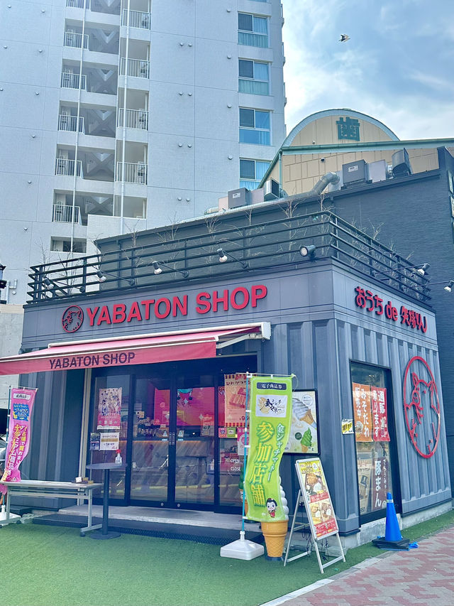 나고야 핫플 맛집