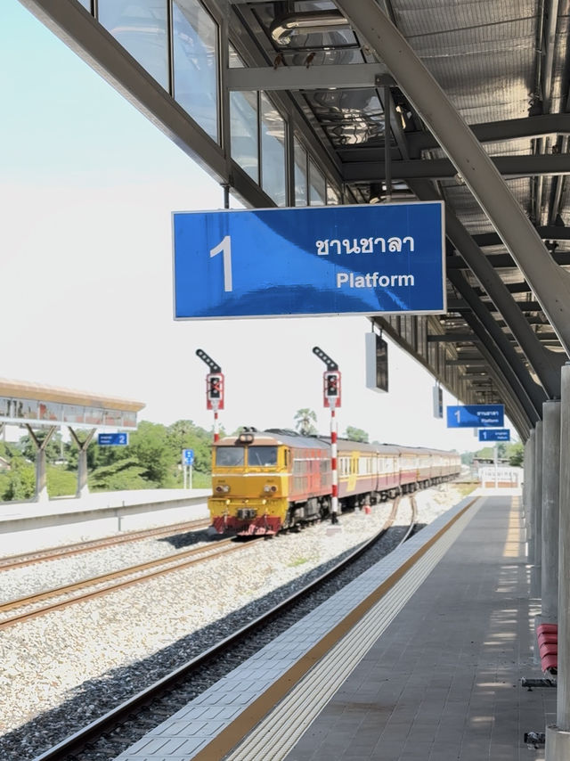 สถานีรถไฟเนินมะกอก