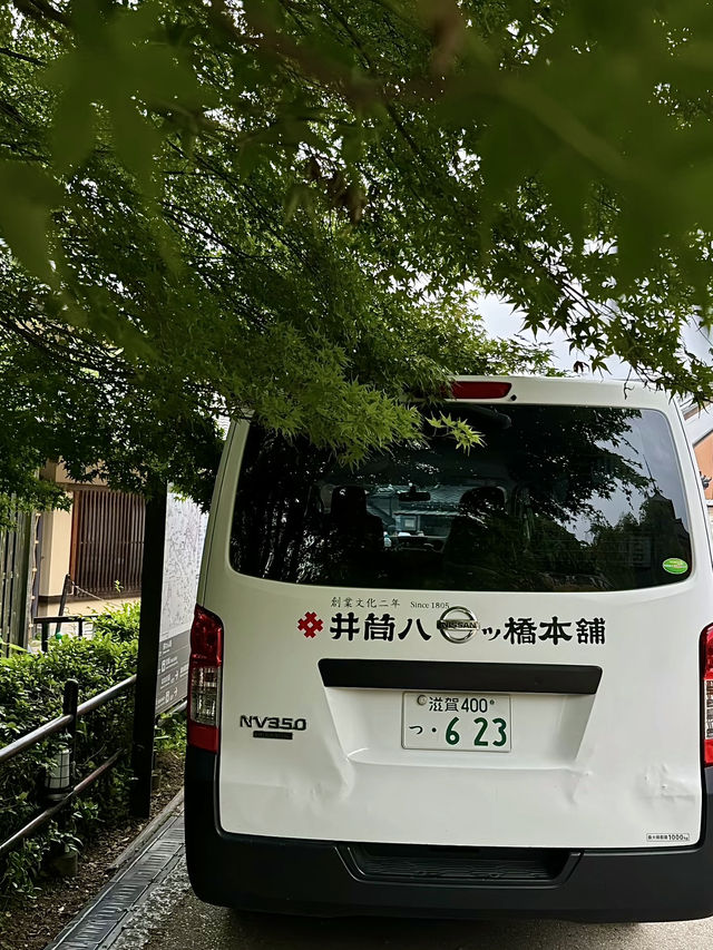 โอซาก้า🇯🇵
