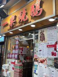 Yat Lok Roasted Goose: Must try in Hong Kong!