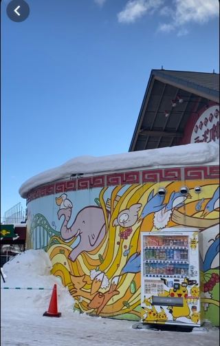 Asahikawa Ramen Village