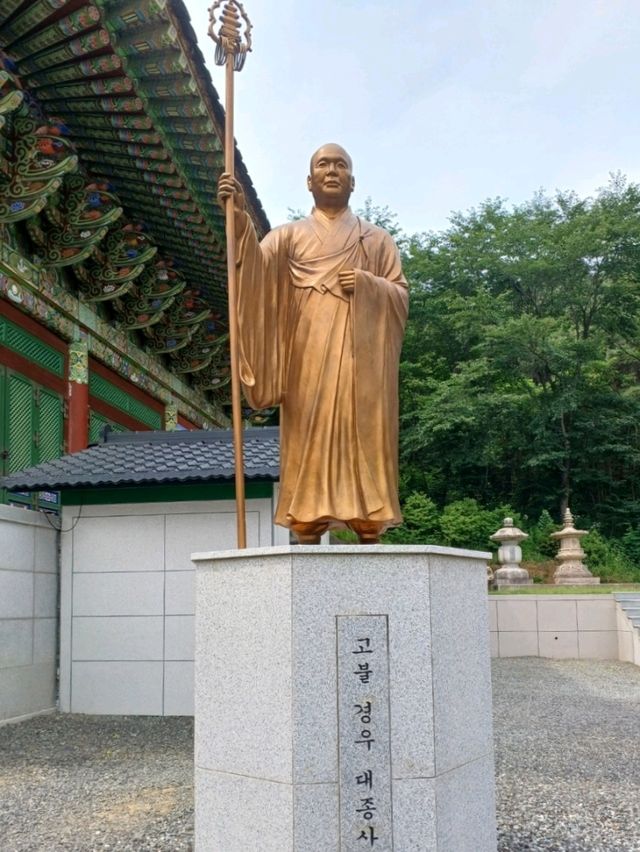 산사에서 시작하는 밀양 여행 🍃