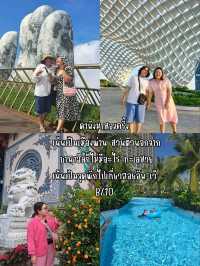 ให้คะแนน7เมืองในเวียดนามที่เคยไปมา✨️🇻🇳
