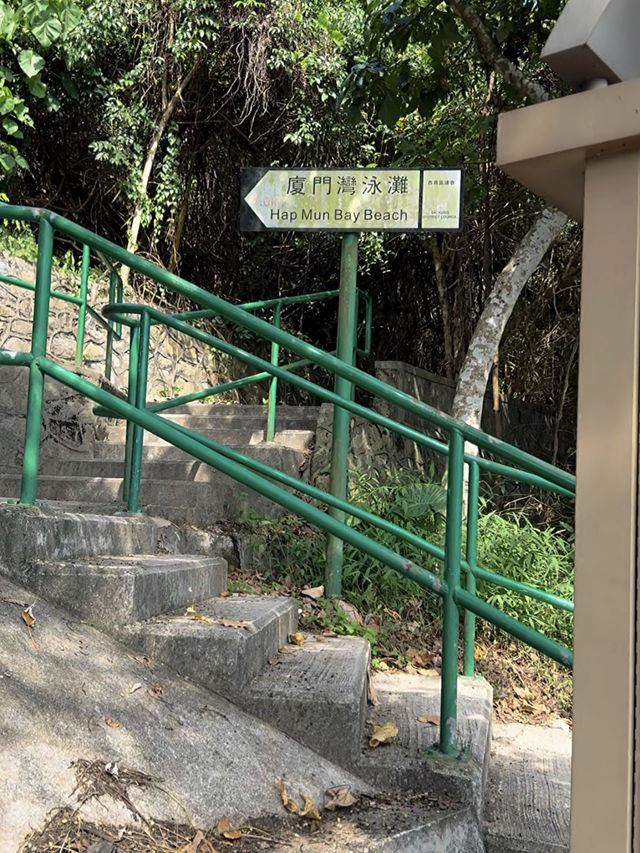 🧊🏝️玻璃水海島一天遊⛰️