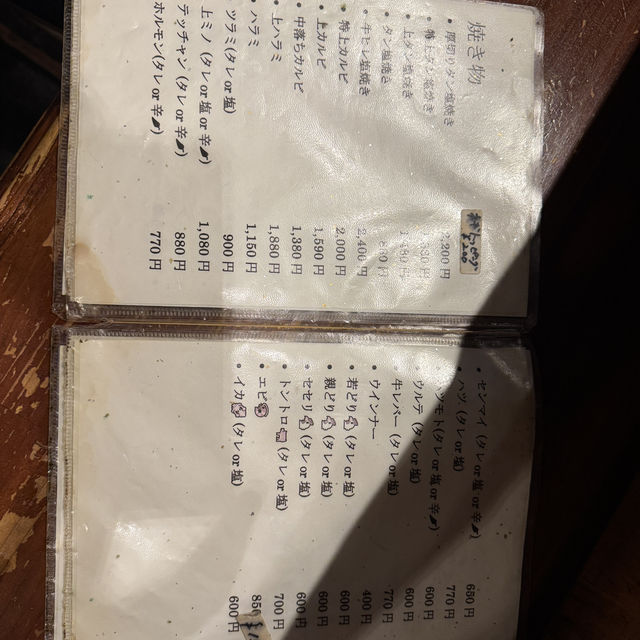 일본 다카마쓰 맛집 야키니쿠 다이닝 시게