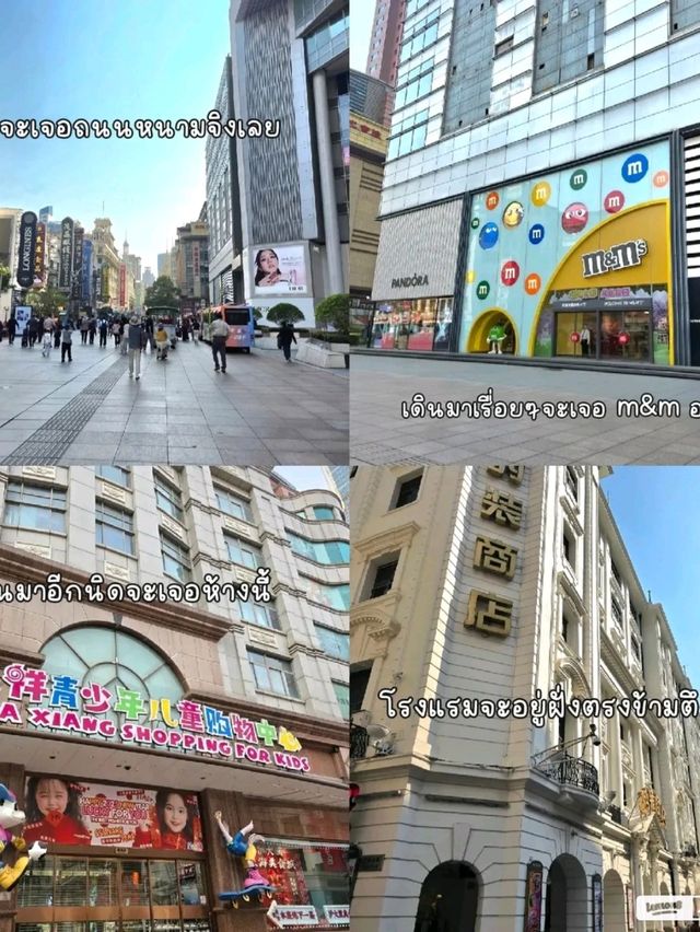 รีวิวโรงแรม Jinjiang Inn Shanghai 📌