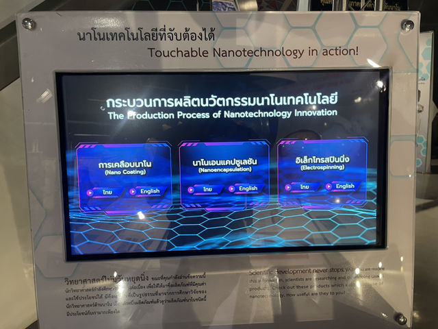 ครึ่งวันเช้าเรียน ครึ่งวันบ่ายเล่น