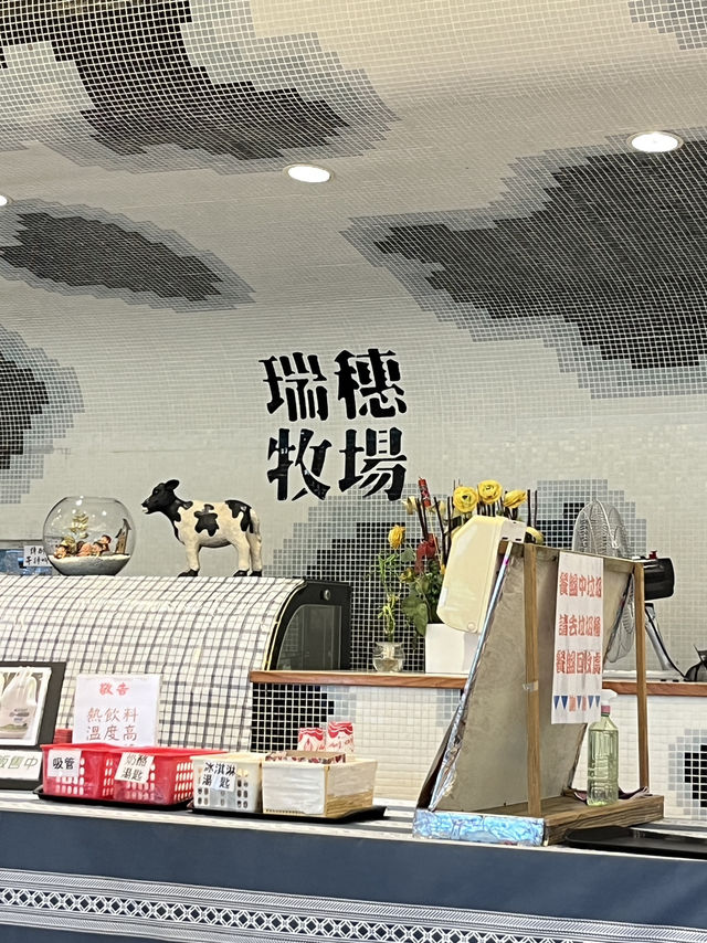 台东自驾景點推薦｜瑞穗牧場也有北海道感？】暴雨中拜訪瑞穗牧場，竟意外療癒