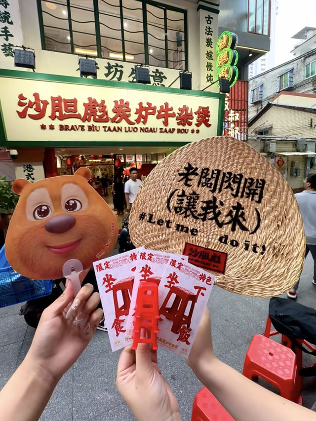 Guangzhou Gem! A Beef Offal Hotpot Spot Serving Locals for Over 30 Years!!