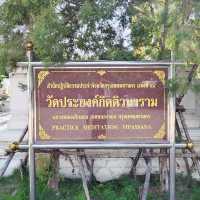 มหาเทพครุฑาราชาบดี วัดประยงค์กิตติวนาราม