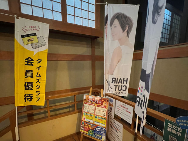♨️ A Soak in Aomori’s Local Hotspot – Gokurakuyu is Buzzing with Life!