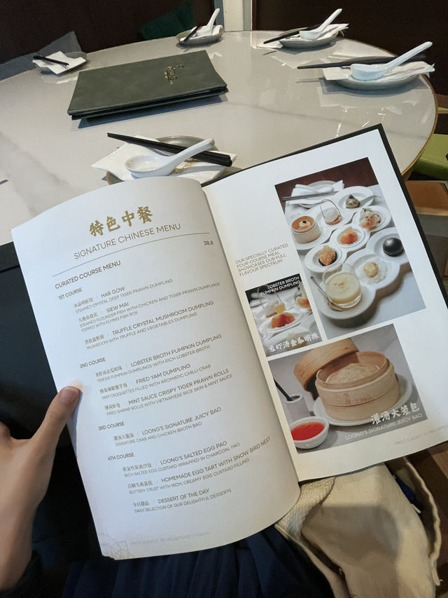 🇸🇬 Loong Dim Sum | Halal Chinese Restaurant