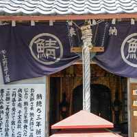 鯖大師