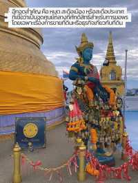วัดสระเกศหรือวัดภูเขาทอง กับการขึ้นบันได 344ขั้น