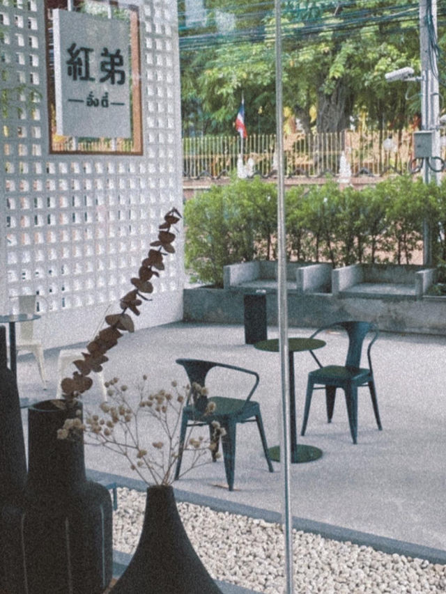 Hong Di Coffee (อั่งตี๋ คอฟฟี่) – โชคชัย 4 