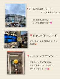 【シンガポール2泊4日旅】2日目スケジュール🗓️