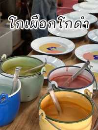 โกเผือกโกดำ