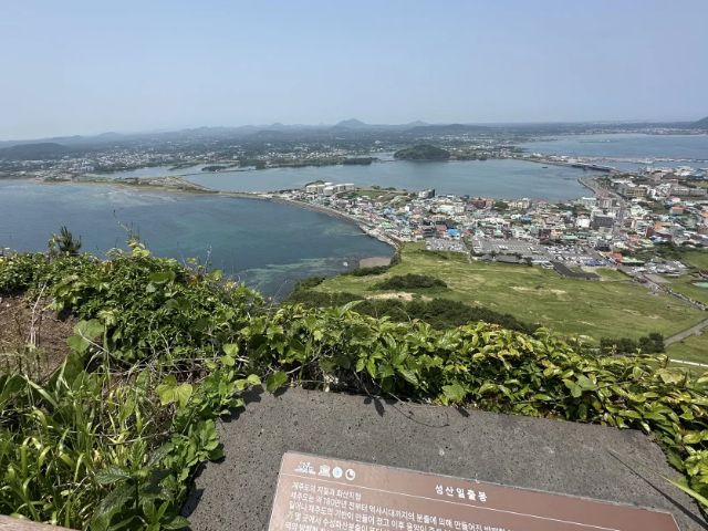 My Amazing Seongsan Ilchulbong Adventure! ☀️⛰️