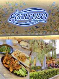 “ครัวบางนา” ร้านอาหารไทยรสจัดจ้าน ราคาน่ารัก
